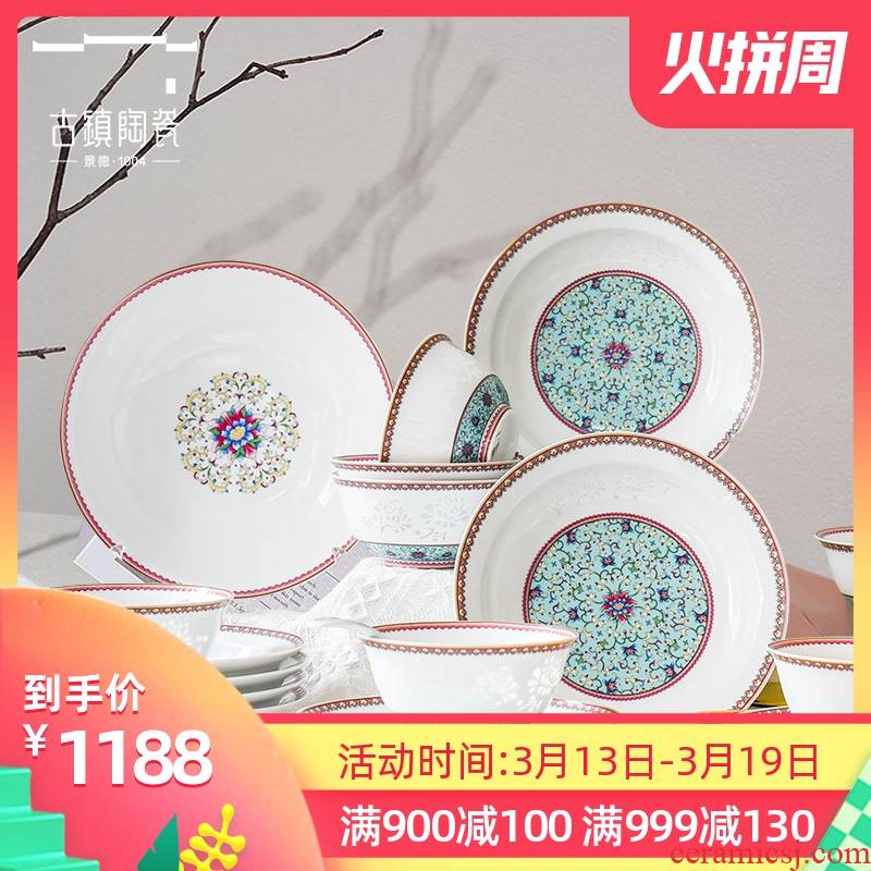 Ancient pottery and porcelain of jingdezhen Chinese style and exquisite household engaged tableware home dishes disk bowl set gift sets