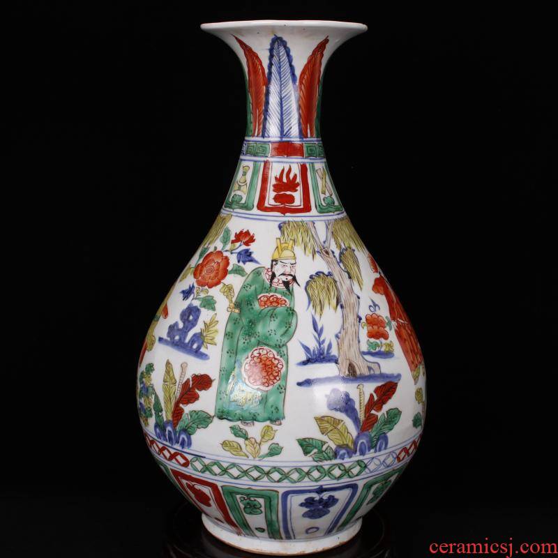 Jingdezhen RMB imitation antique curios bucket color colorful characters okho spring bottle of retro decoration ceramics old collections