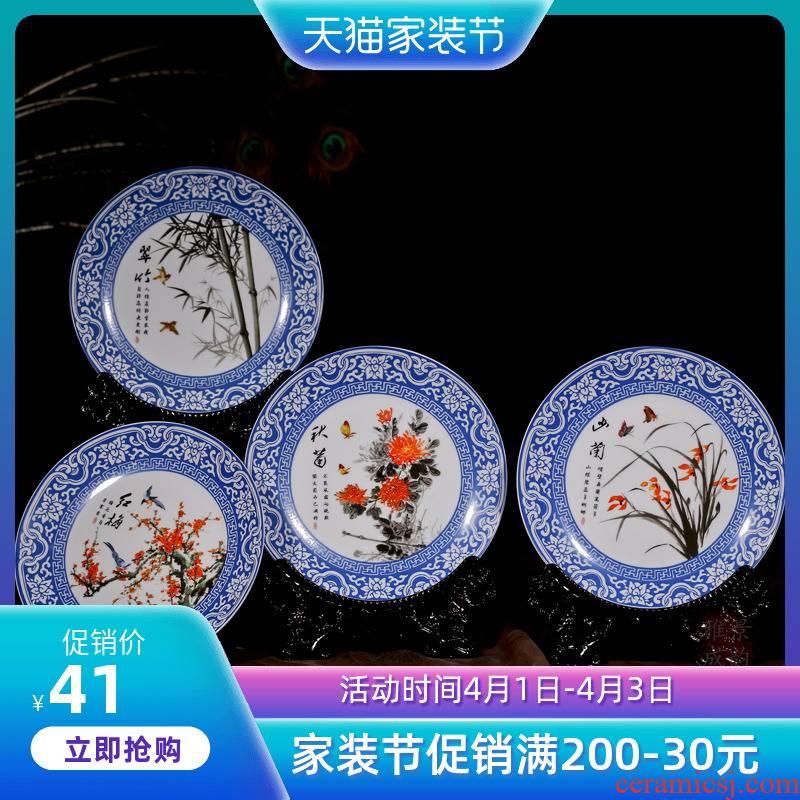 Jingdezhen ceramic porcelain decorative plates by plate of Chinese style decorates a wall plate decoration furnishing articles dish