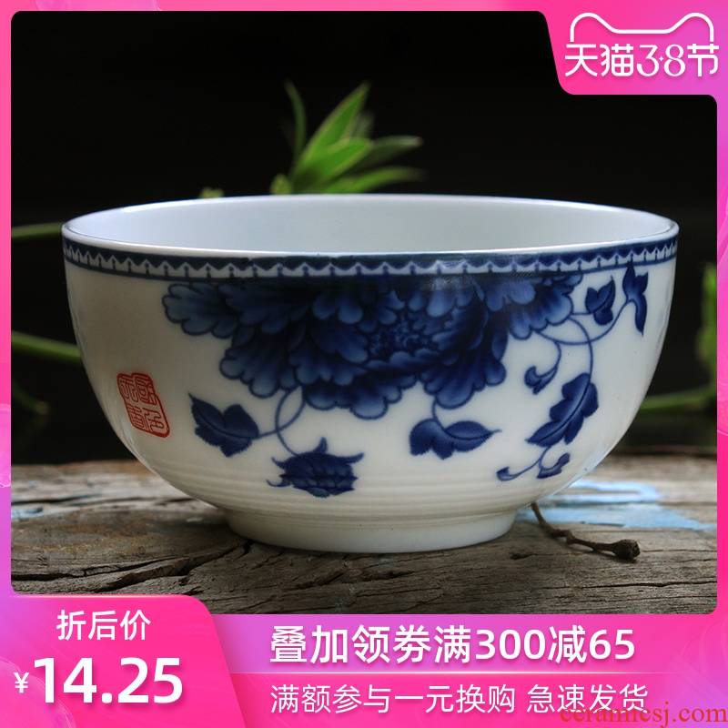 Large high white, blue and white porcelain sample tea cup