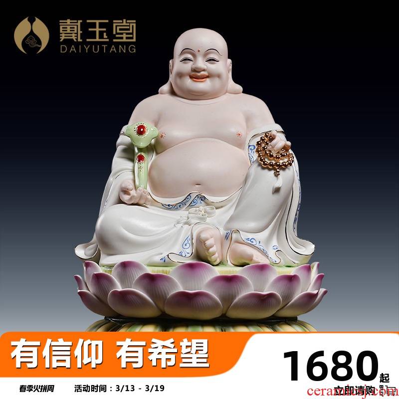 Yutang dai dehua ceramic pot - bellied laughing Buddha maitreya furnishing articles household decoration/blue and white lotus all the D16-56