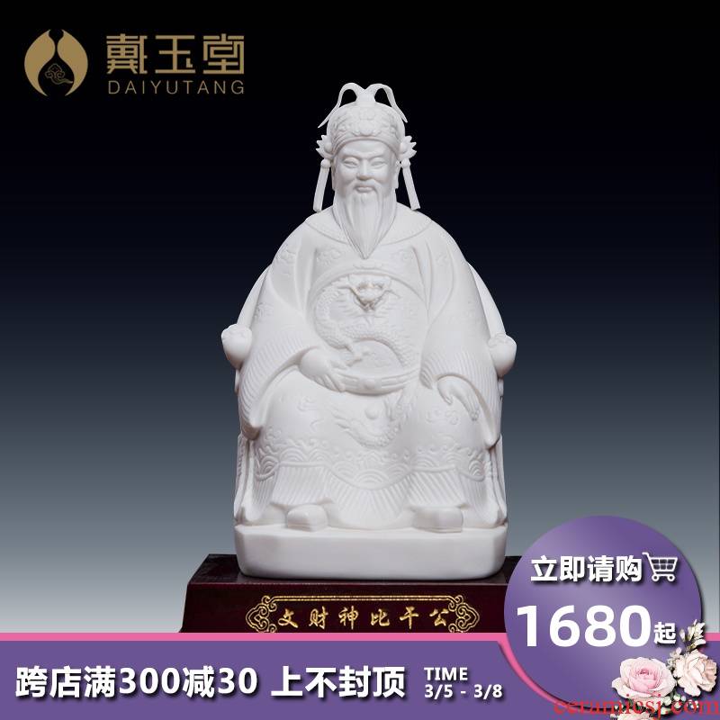 Yutang dai wealth dehua ceramic masters of furnishing articles Liu Mingzhi/god of wealth than D19-25 male dry