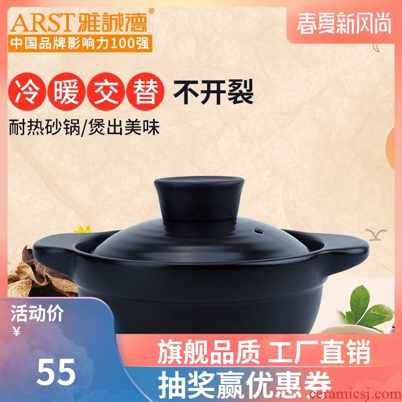 Ya cheng DE small casserole, freeing up gas stew pot soup rice special pot earth ceramic soup to small household