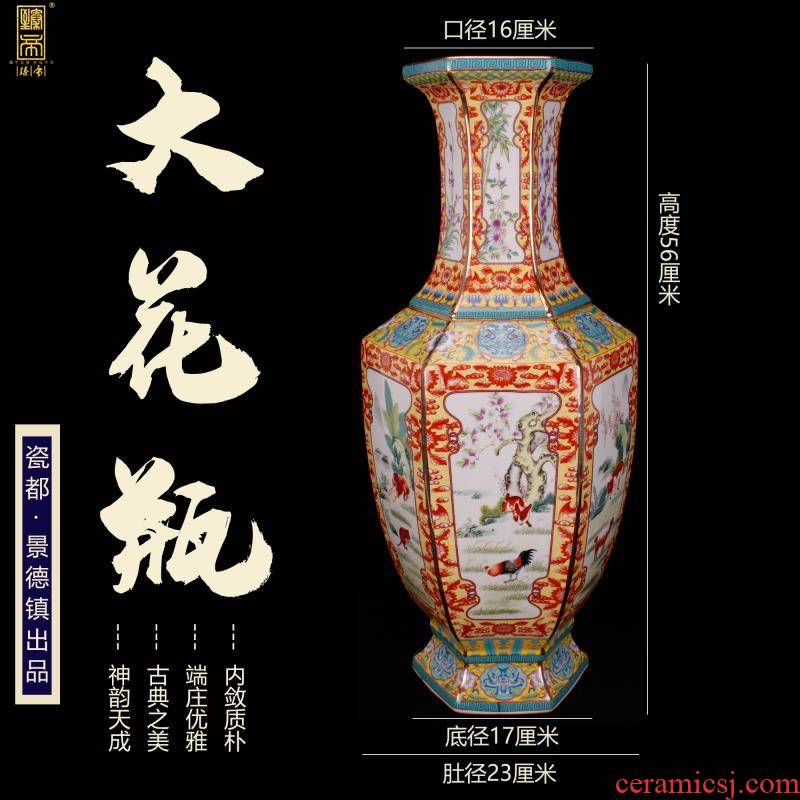Jingdezhen of large colored enamel vase zodiac vase fine classical Ming and the qing dynasties art vases, furnishing articles