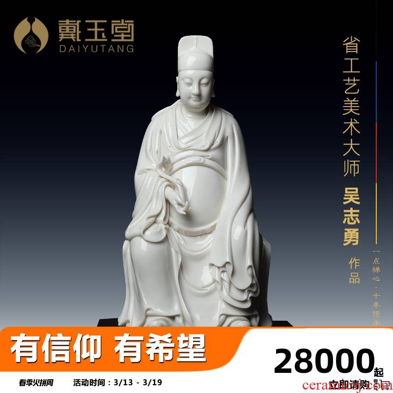 Yutang dai dehua white porcelain permit gods furnishing articles zhi - yong wu Buddha its decoration art collection