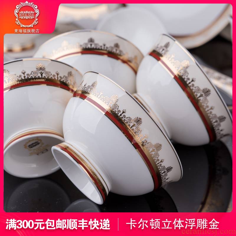 Larry the jingdezhen ceramic tableware suit dishes suit home dishes Chinese contracted disc ceramic bowl bag in the mail