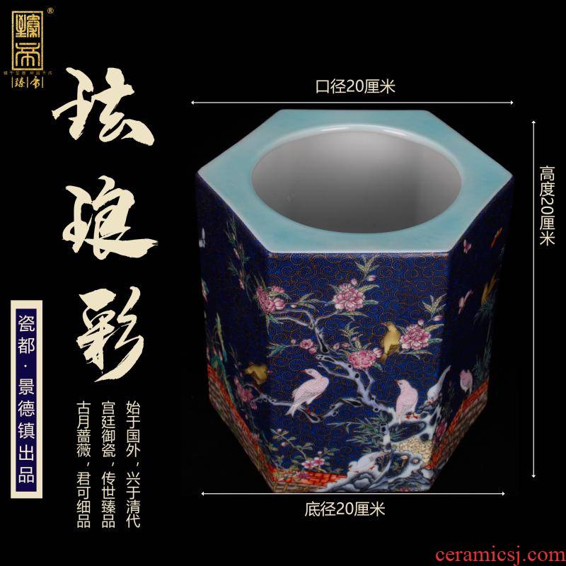 Jingdezhen imitation yongzheng six - party big brush pot antique porcelain enamel see colour pen sea Chinese four desk office furnishing articles