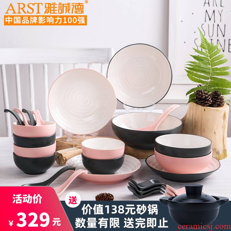 Ya cheng DE Nordic 36 tableware suit dishes dishes suit Chinese tableware portfolio household contracted ceramics