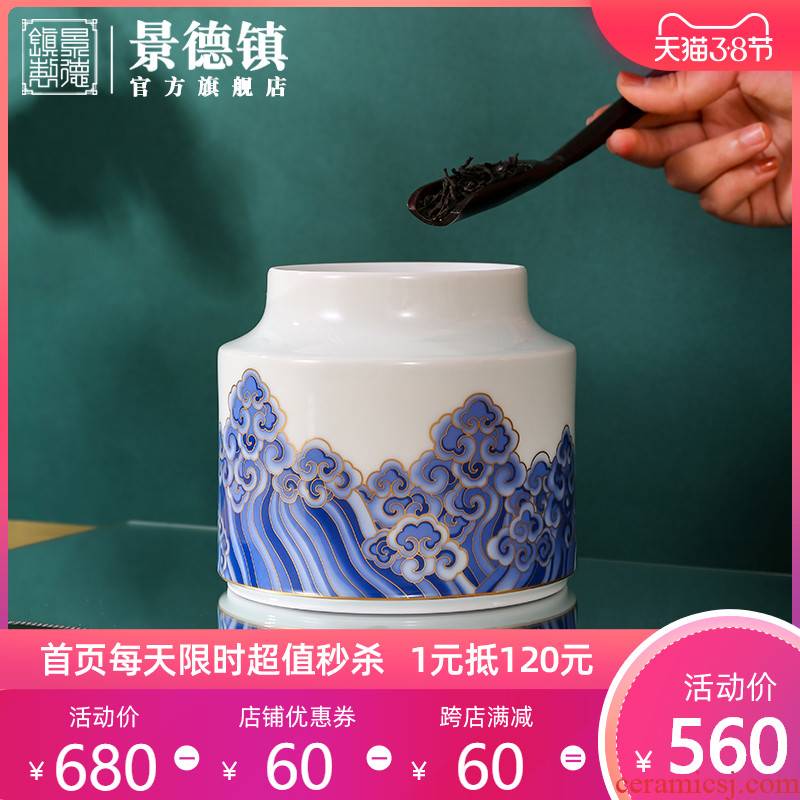 Jingdezhen flagship store general manual the see colour blue and white household top - grade ceramic jar of moisture storage caddy fixings large