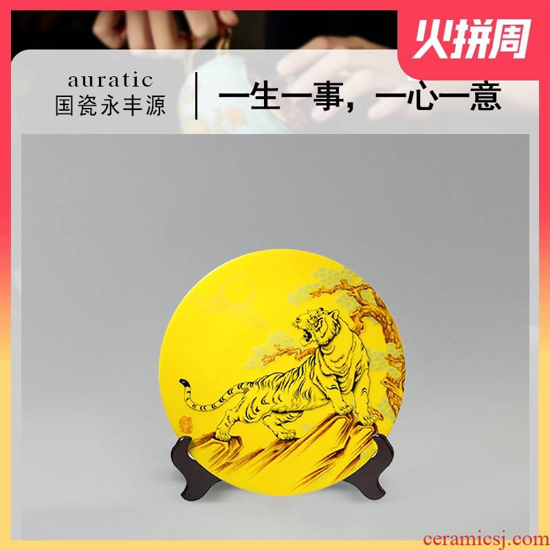 The porcelain yongfeng source spring calderon pad plate area was emperor congratulations gift opening Huang Pingpan furnishing articles company