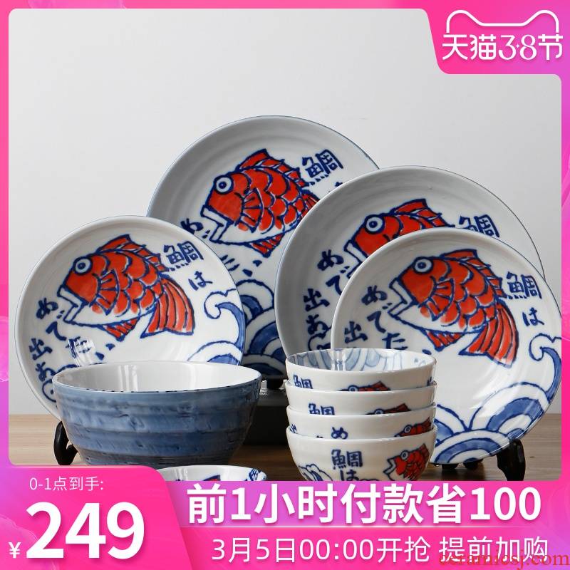 Meinung'm ceramic tableware imported from Japan Japanese dishes suit household creative dish dish dish of noodles in soup bowl