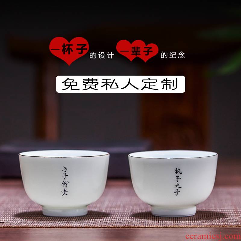 Clock home cup sample tea cup jingdezhen porcelain up private custom kung fu master cup single CPU ceramics cup for cup