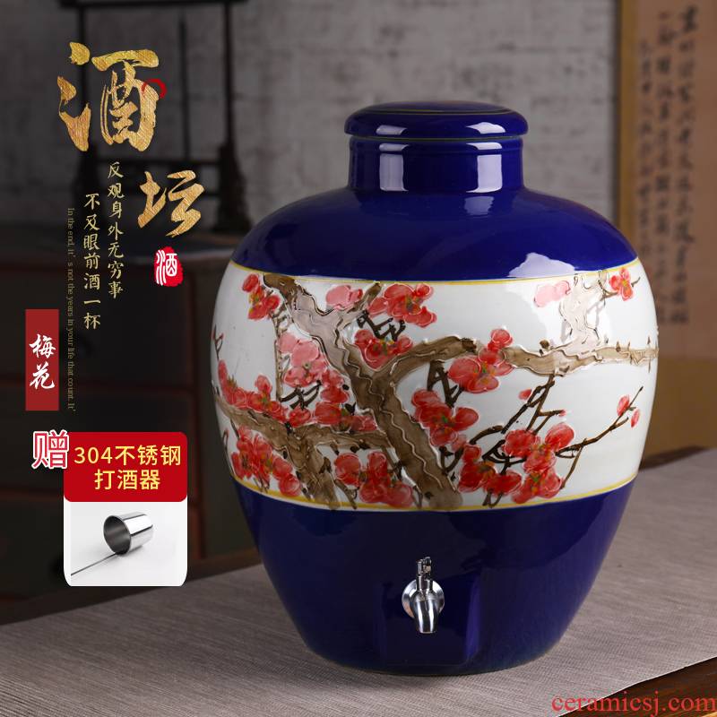 Jingdezhen ceramic jars is hand carved wine jar 10 jins 20 jins 50 kg to hoard household mercifully wine jars