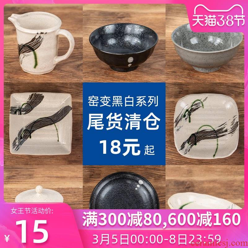Year - end clearance - variable series of black and white - meinung'm ceramic dishes tableware imported from Japan