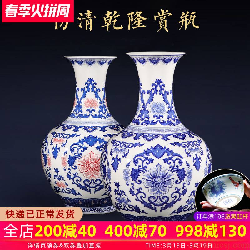 Jingdezhen ceramics vase furnishing articles archaize sitting room of Chinese style household flower arrangement of blue and white porcelain vases large ornament