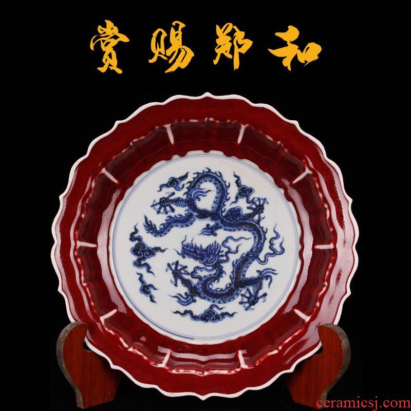 Jingdezhen imitation Ming yongle antique antique old goods furnishing articles reward of zheng he 's blue and white plate of Chinese style restoring ancient ways of handicraft