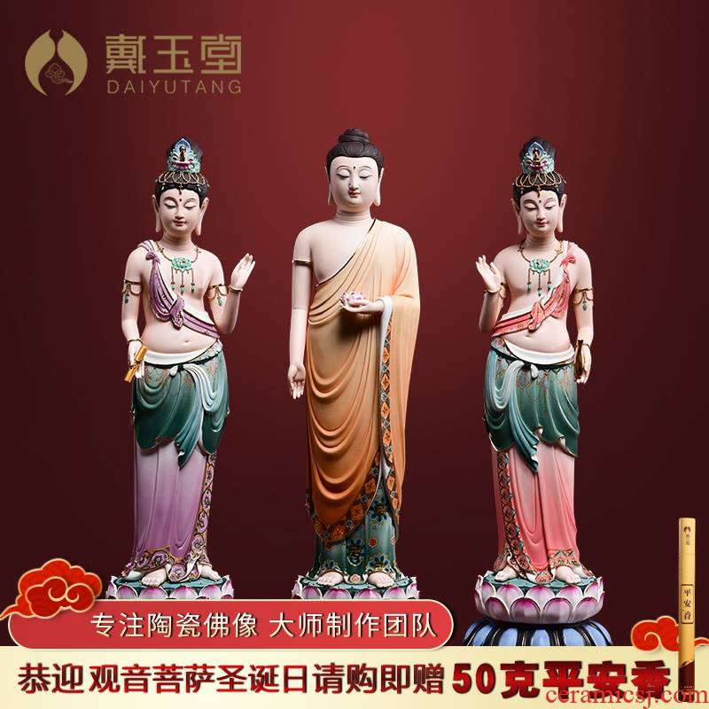 Yutang dai furnishing articles ceramic consecrate guanyin bodhisattva tathagata trend to small color three holy Buddha statute in the west