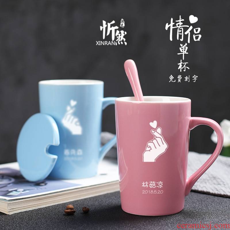 Men 's and' s mark cup coffee cup cup to send a custom glass ceramic creative lettering couples on valentine 's day with a spoon