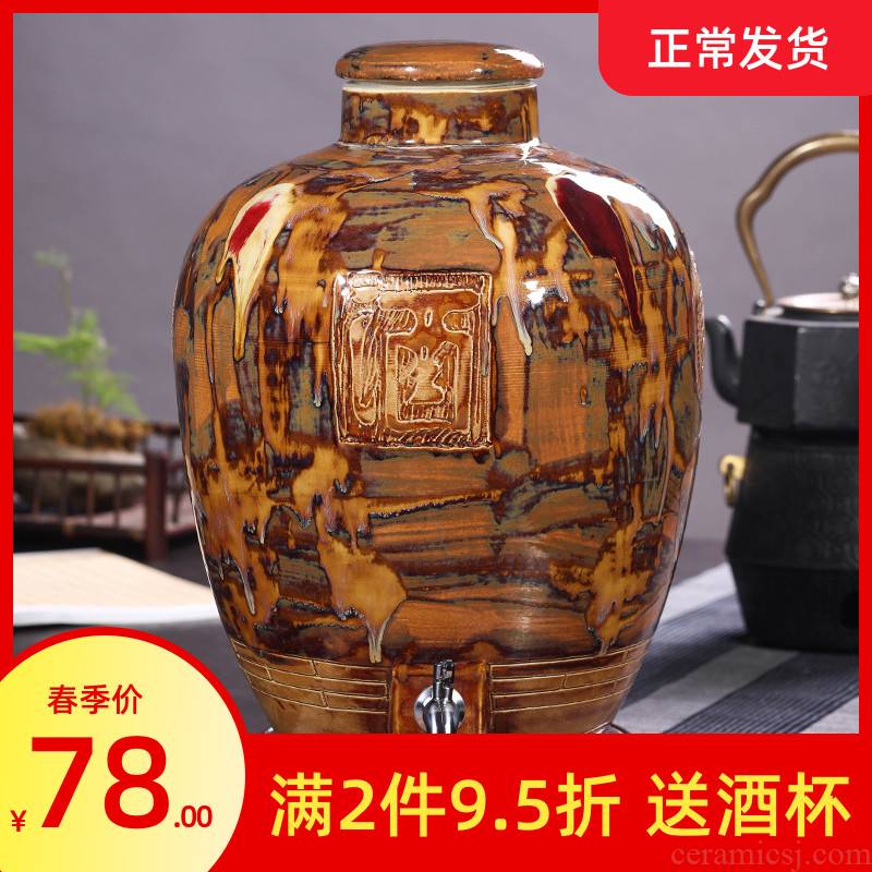 Jingdezhen ceramic bottle wine jar hip 10 jins 20 jins 30 jins 50 pounds with leading domestic jugs