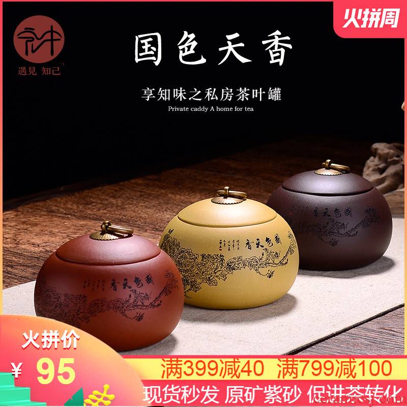 Macros in yixing purple sand tea pot small household portable storage tanks in pu seal pot kung fu tea set