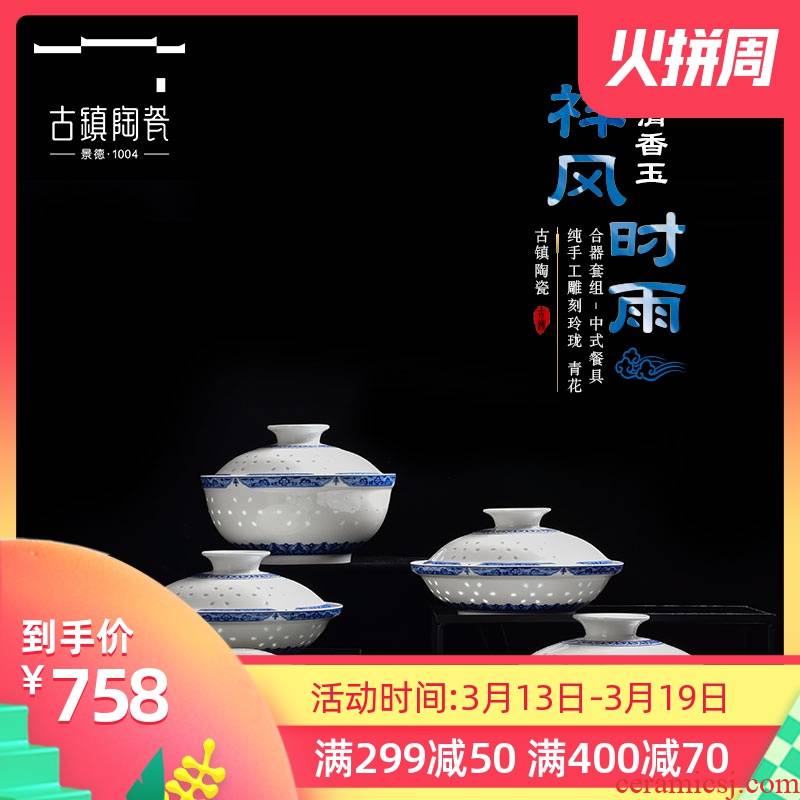 Ancient ceramics jingdezhen ceramics with deep tureen soup bowl dish dish of blue and white clear breeze machine plate