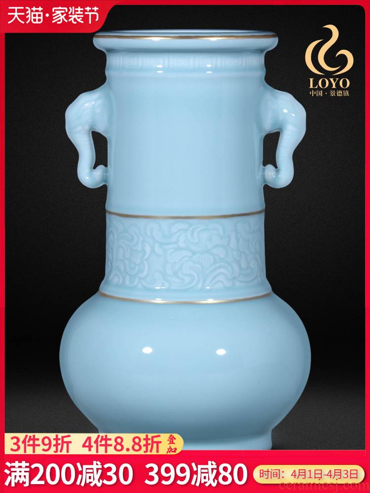 Jingdezhen ceramics vase furnishing articles imitation the qing qianlong powder blue glaze see double ears trunk household ornaments