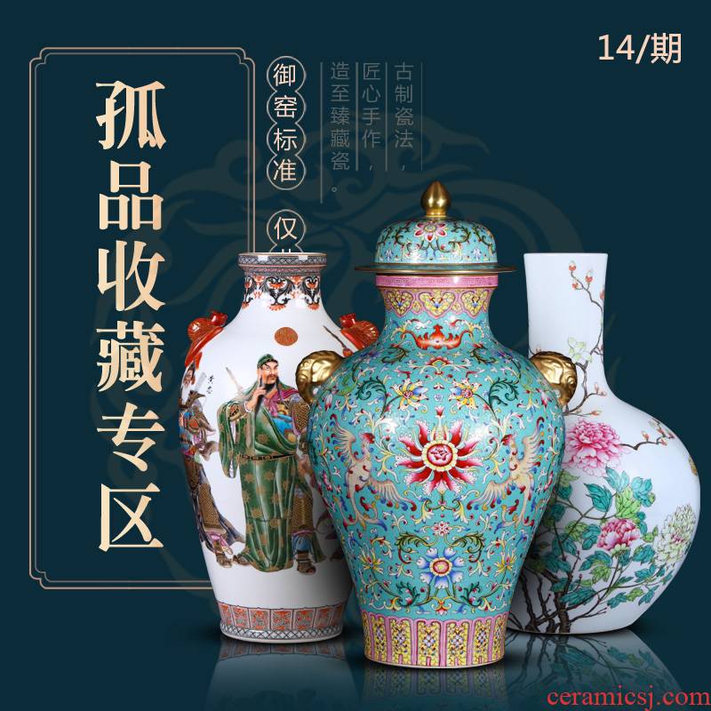 Weekly update 14 issue of imitation the qing qianlong solitary their weight.this auction collection jack ceramic vases, furnishing articles