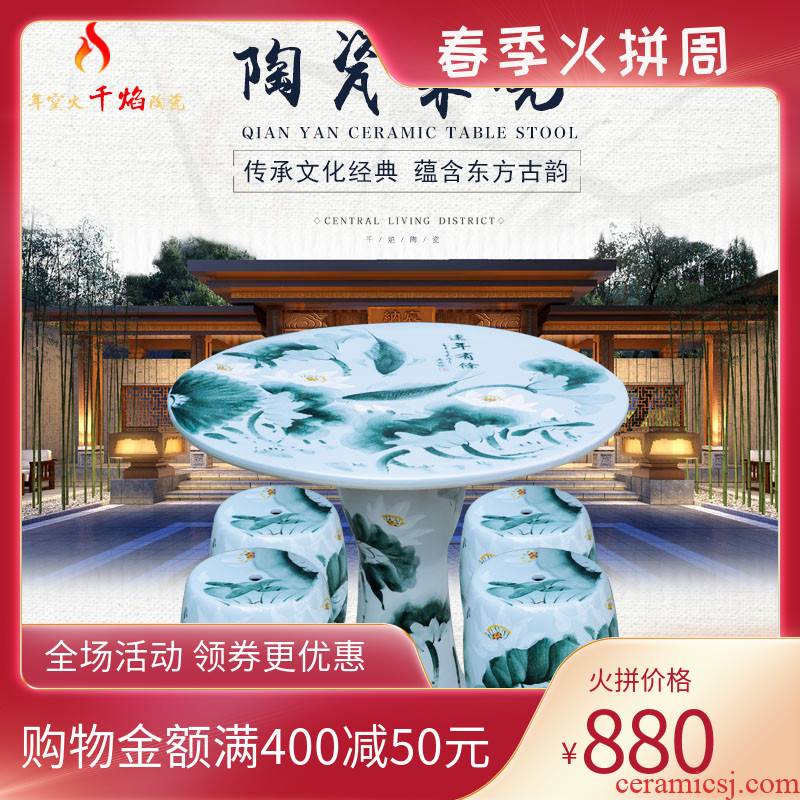 Jingdezhen ceramic table who suit roundtable is suing courtyard garden chairs hand - made color ink lotus fish