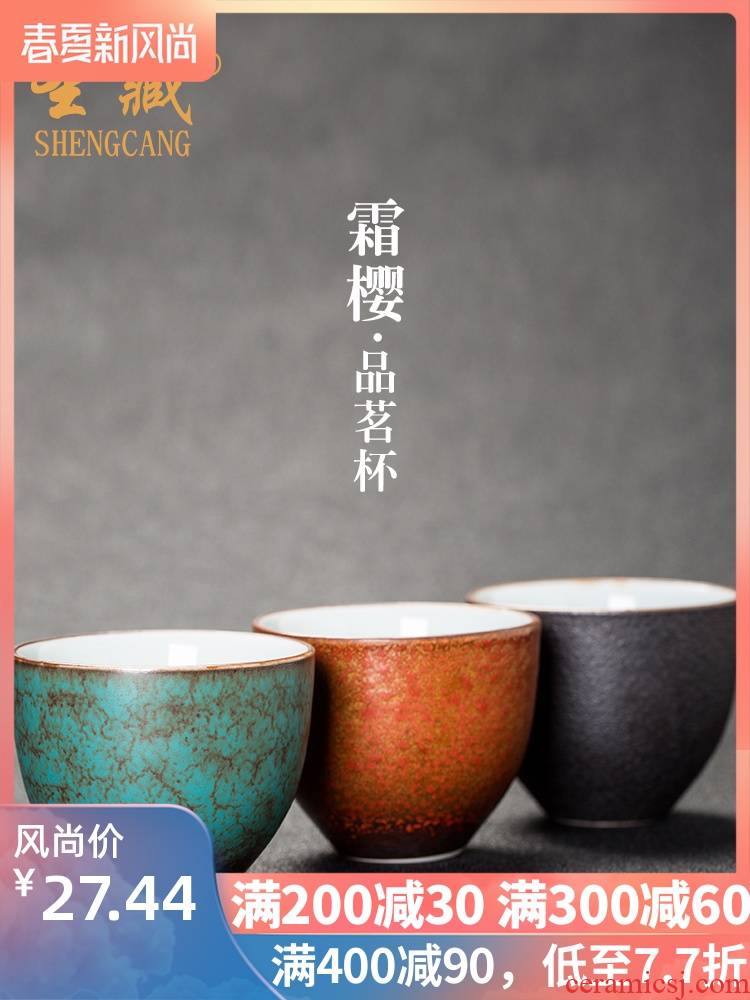 St hid ceramic cups three color restoring ancient ways optional master cup contracted creative household kung fu tea set sample tea cup single CPU