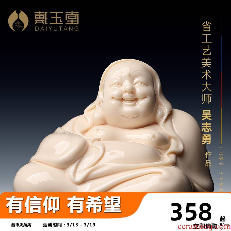 Laughing Buddha yutang dai ceramic Buddha with a bigger car decoration penjing jade huang dehua porcelain maitreya Buddha safe and comfortable
