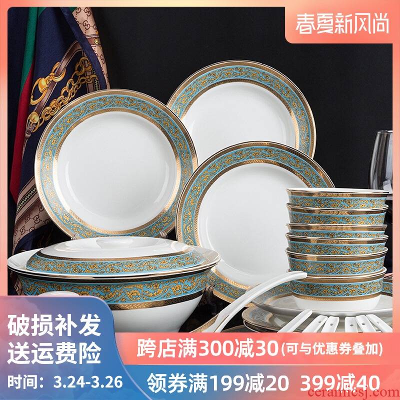 Gaochun ipads porcelain tableware suit 22 head rice dishes kitchen ceramic plate