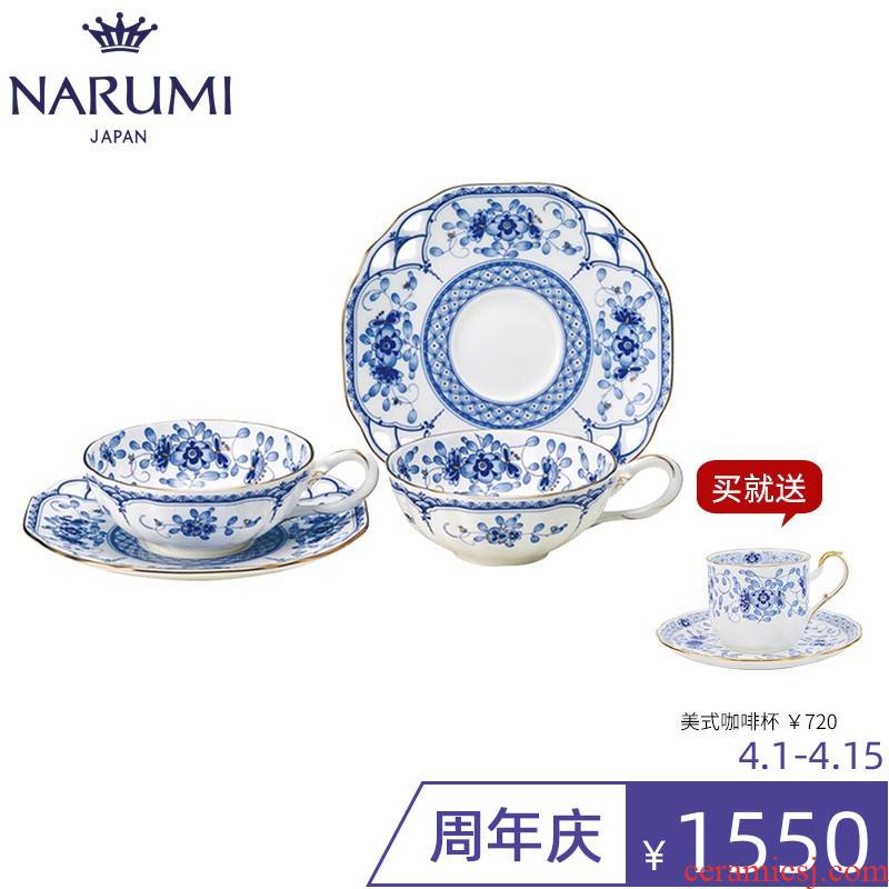 Japan NARUMI song sea Milano double hollow out the cup dish suits for 47% ipads ipads China 9682-20901