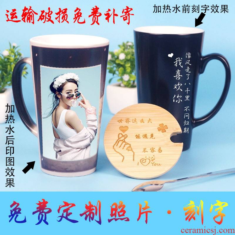 Diy ceramic heating water discoloration cup mark the custom couples printed photos with cover spoon couples move presents