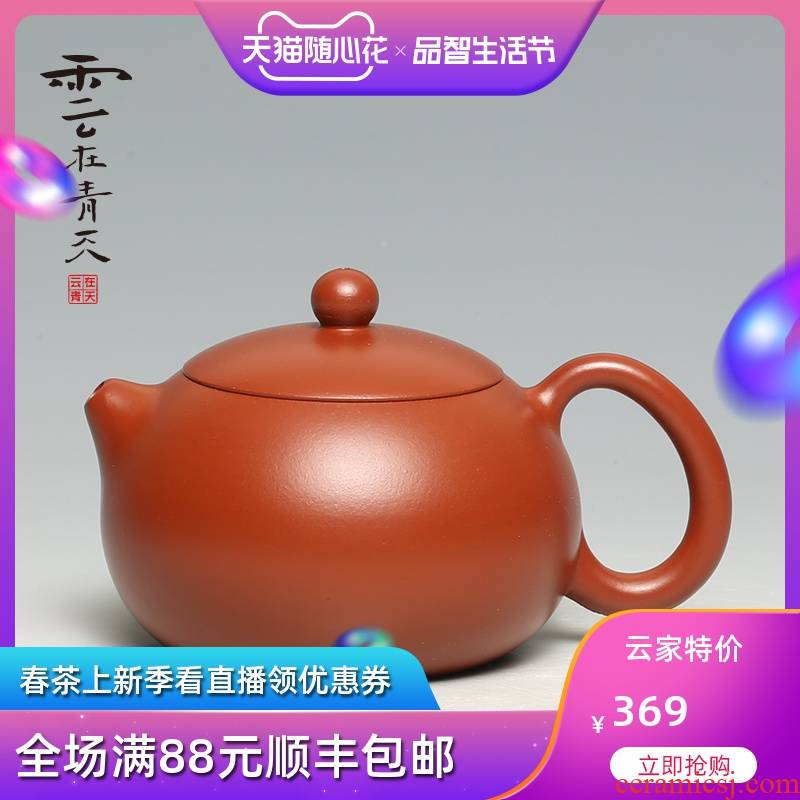 Xi shi pot of yixing it pure manual zhu mud dahongpao undressed ore little teapot single kung fu tea pot