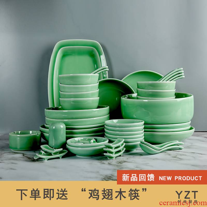 Longquan celadon tableware suit contracted element face porcelain bowl dish vinegar disc ceramic 4/6/8 spoonful of soup bowl feeder