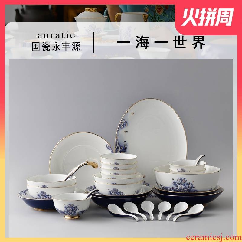 The porcelain Mr Yongfeng source porcelain sea pearl 29 ceramic tableware suit dishes dishes in a spoon, head of The household