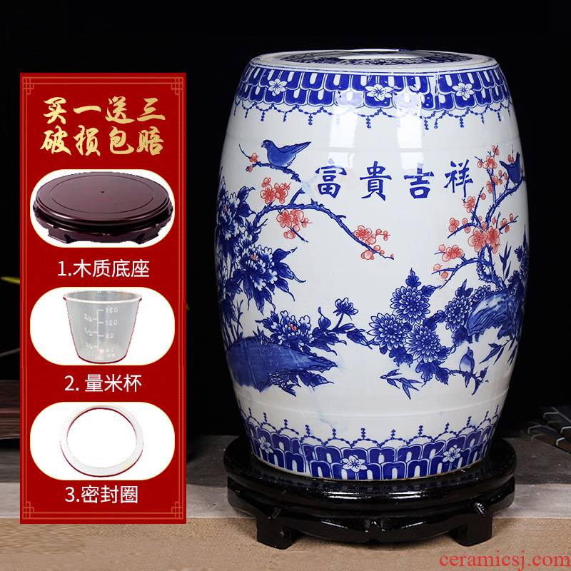 Jingdezhen ceramic barrel of flour box 20 jins 30 jins 50 kg kitchen household with cover ricer box storage tank