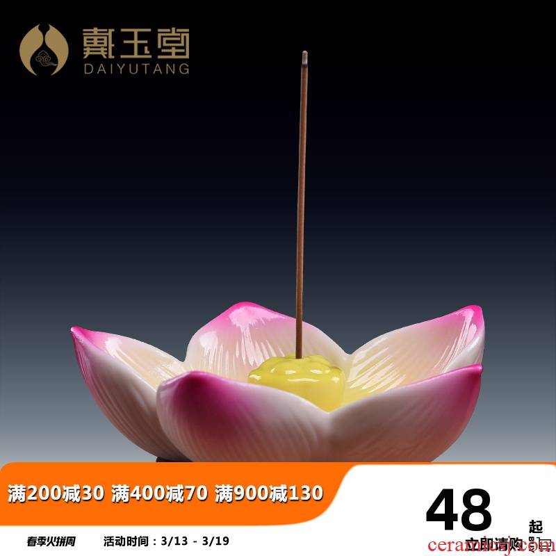 Yutang dai creative bedroom small lotus fragrance exchanger with the ceramics joss stick incense buner tea inserted wingceltis of sweet sweet dish at home