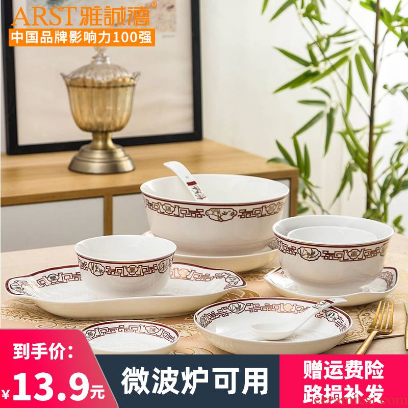 Ya cheng DE dishes dish small bowl rainbow such as bowl under the glaze color creative household ceramics tableware suit soup fish plate of the spoon