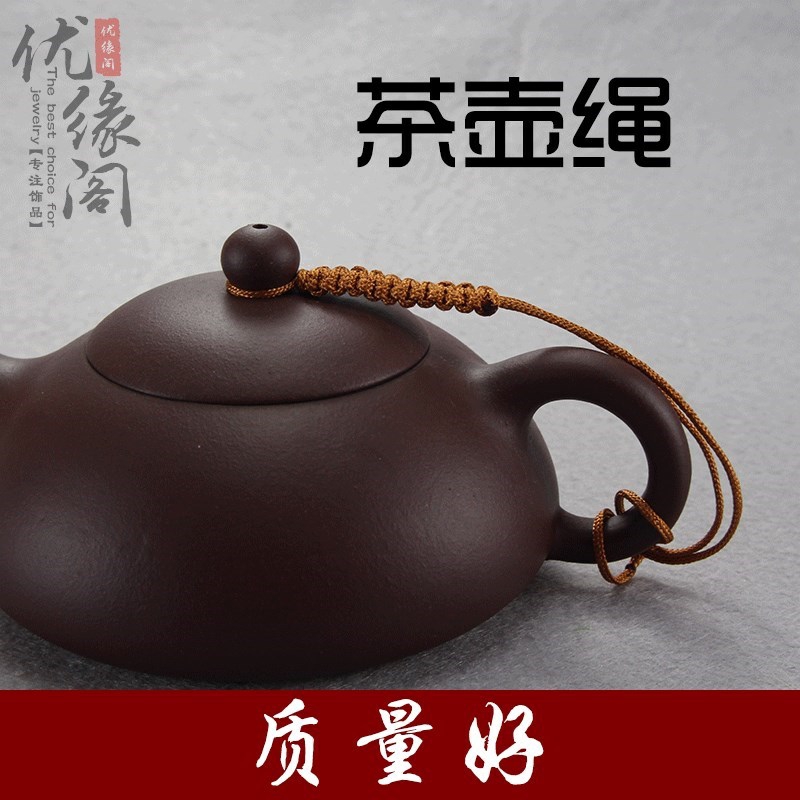 Handcrafted teapot it cover pot of rope kung fu tea rope rope tied pot rope tied a rope cup pot bag in the mail