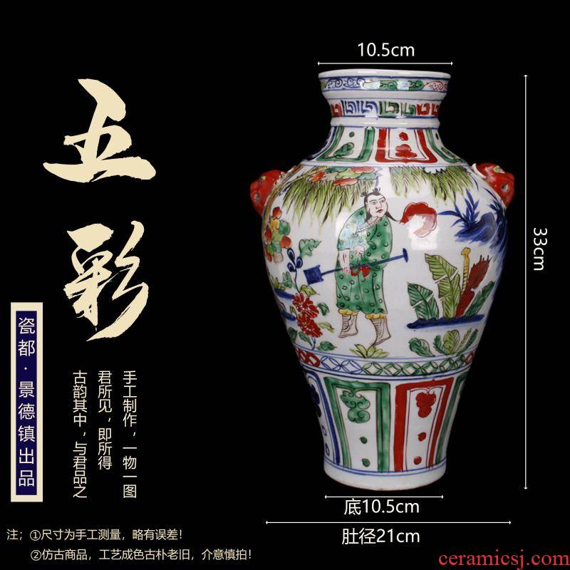 Jingdezhen blue and white hand draw colorful lines of imitation of yuan mei bottle expressions using retro decoration antique reproduction antique furnishing articles old items
