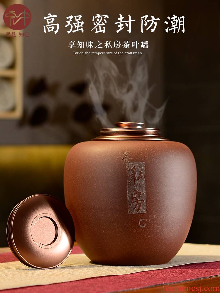 Macros in yixing purple sand tea pot tin cover large ceramic seal puer tea storage tanks and POTS