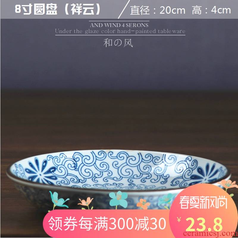 And the four seasons Japanese - style tableware under the glaze made pottery porcelain household move hand - made disc rice dish dish dish