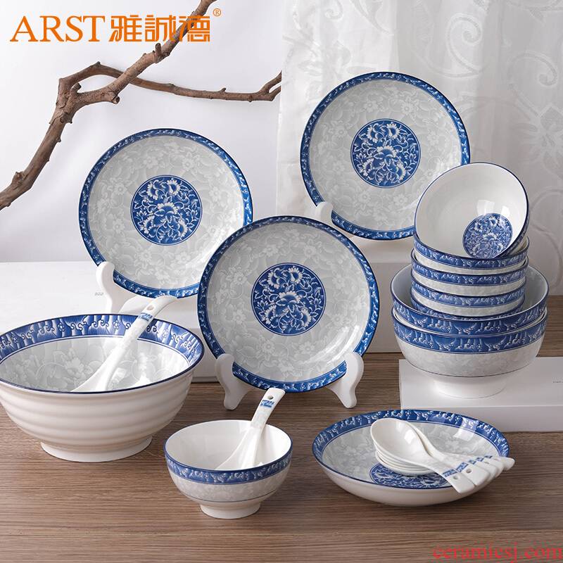 Ya cheng DE Chinese blue and white porcelain tableware dishes home eat rice bowl bowl of rainbow such as bowl dishes suit creative combination