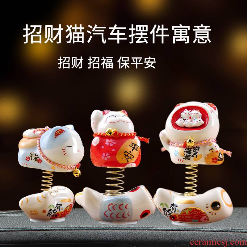 Stone workshop plutus cat auto furnishing articles spring doll car ceramic shaking his head doll boy friend peace car act the role ofing