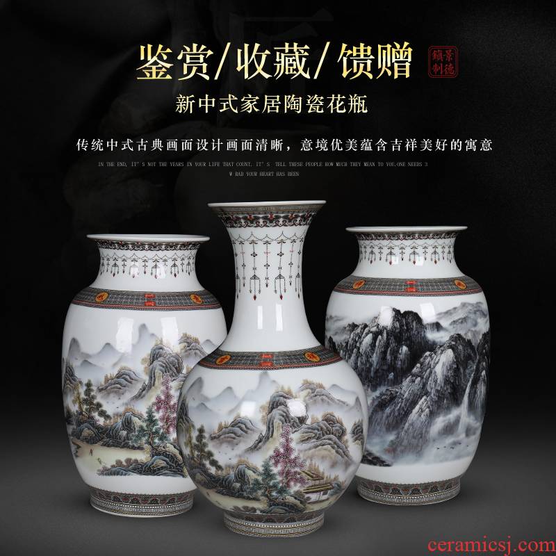 Jingdezhen ceramic large landscape painting porcelain vase housewarming gift porcelain of modern Chinese style household office furnishing articles
