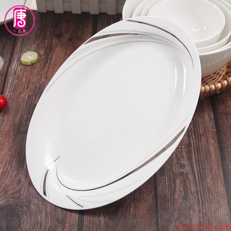 Yipin Tang Jiayong fish plate 12 inch ceramic plate oval platter contracted ipads China big fish dish plate