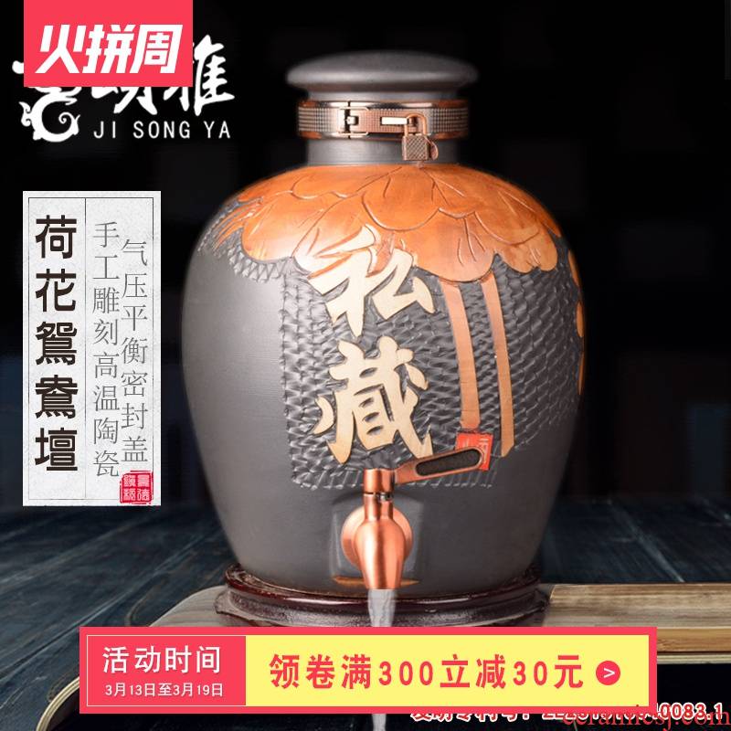 Jingdezhen 10 jins 20 jins 50 domestic ceramic wine jar with cover a glass bulbs bottle it sealed as cans