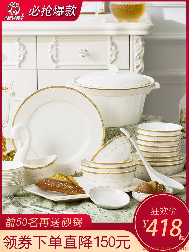 The dishes suit household jingdezhen high - class European - style ipads porcelain tableware suit 56 head porcelain bowl chopsticks dishes combination