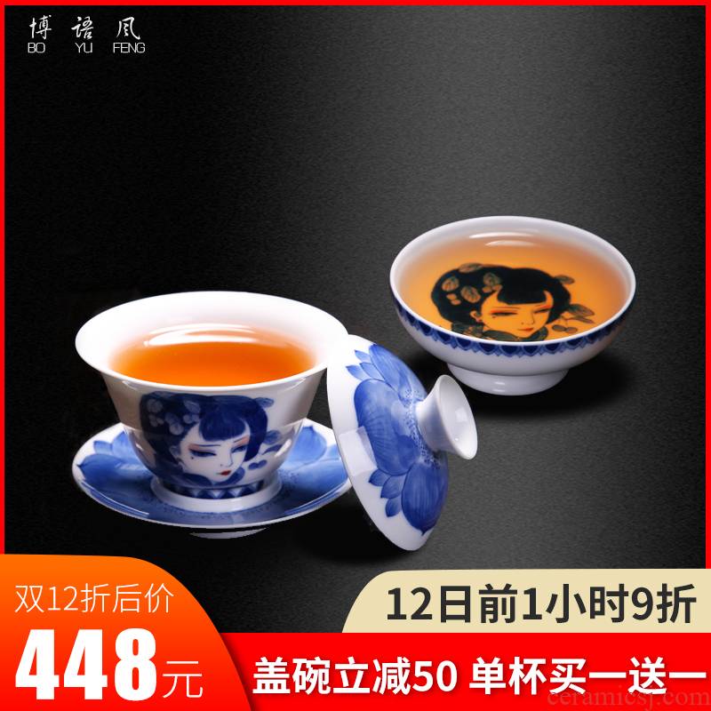 Bo wind jingdezhen blue and white ceramic cups three tureen only pure manual hand - drawn characters puer tea tea cup
